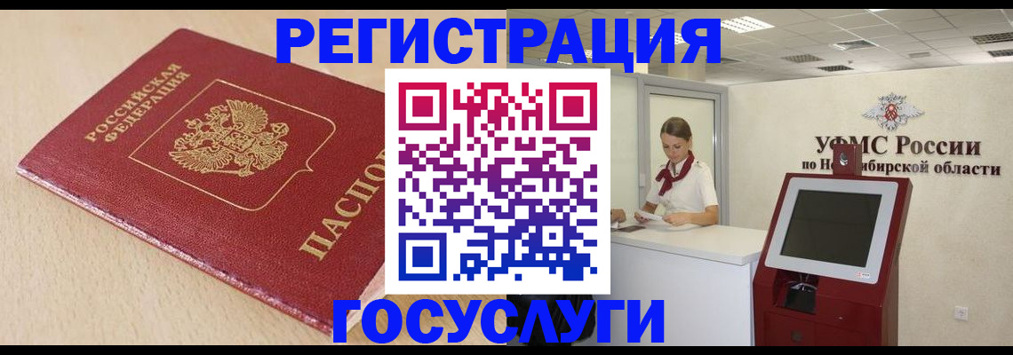 найти адрес прописки в Феодосии