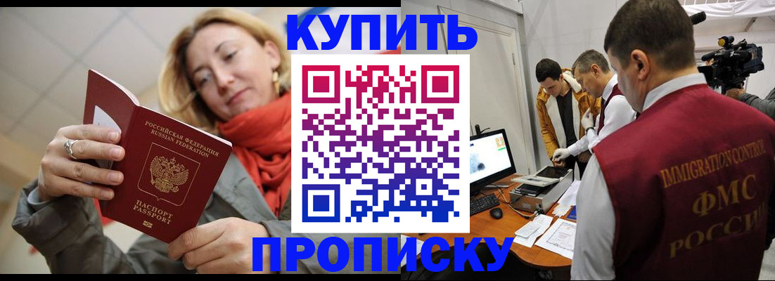 регистрация для дет. сада в Феодосии