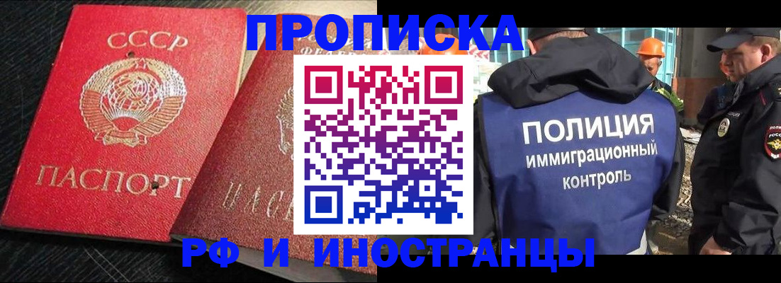 регистрация для школы в Феодосии