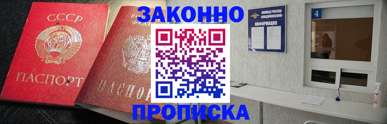 форма 3 в Феодосии