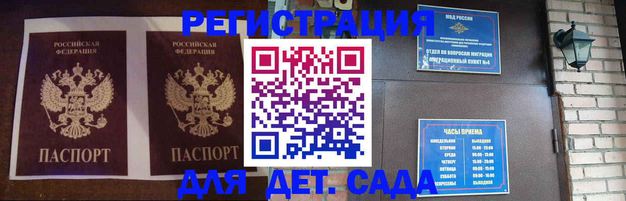 форма 3 в Феодосии